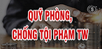 Quỹ phòng, chống tội phạm TW